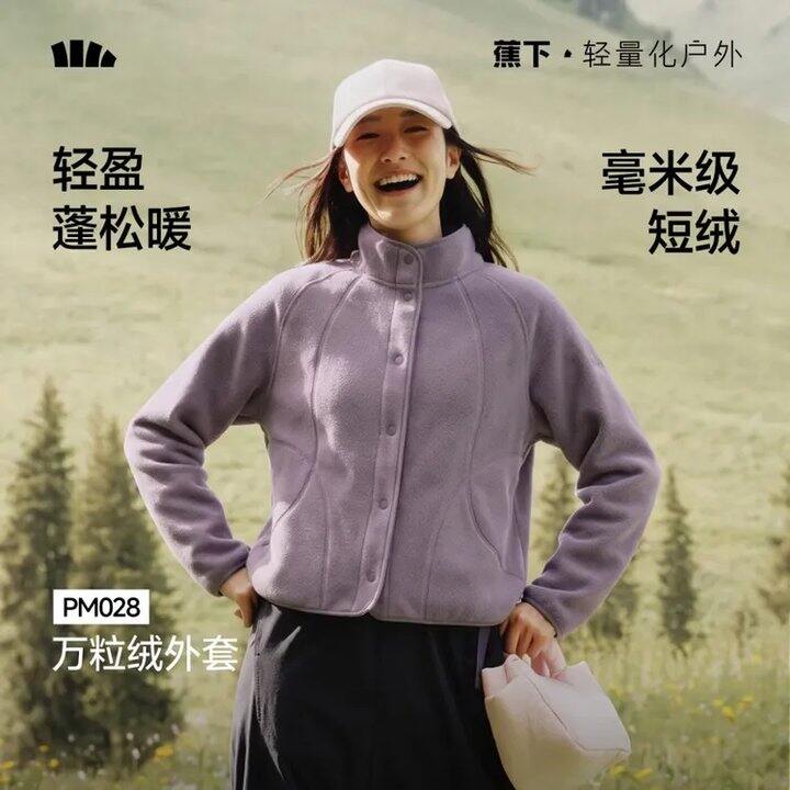 蕉下5折💥84，质感真滴好！！！！