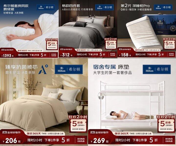 五星级酒店同款！希尔顿纯棉4件套，312