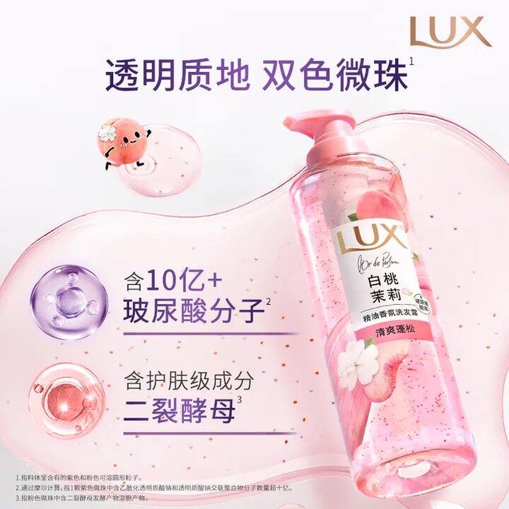 送2小时家政，力士洗发水470ml✖️2瓶，49
