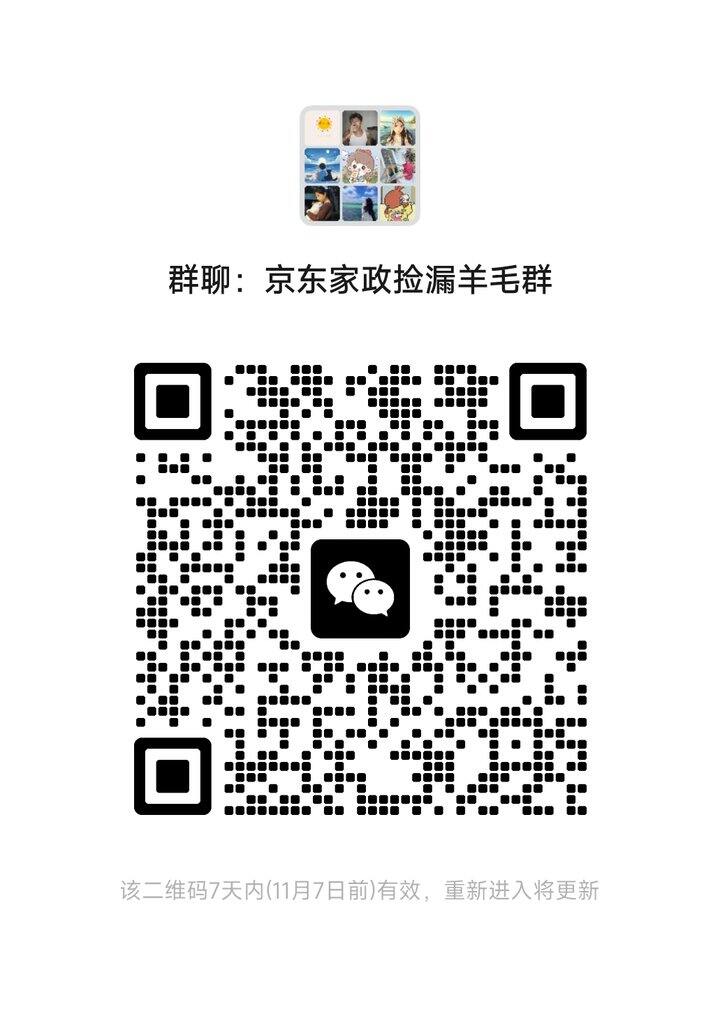双十一家政一手作业