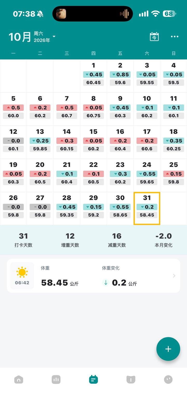 10月
