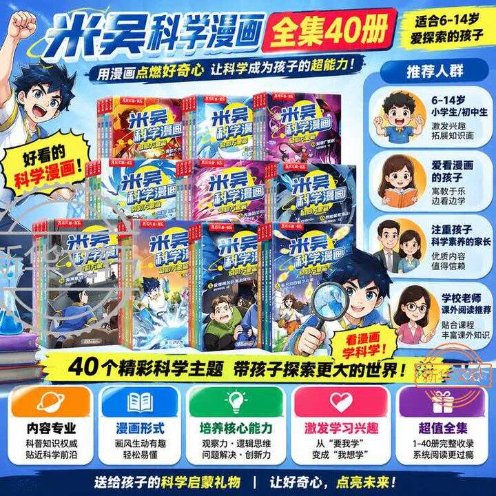 买书先领券