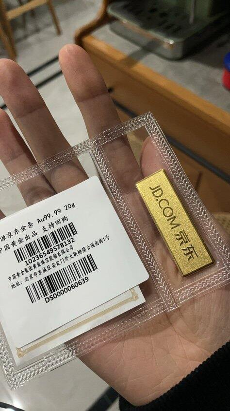 一人之力把金价拉下来了。(开玩笑)