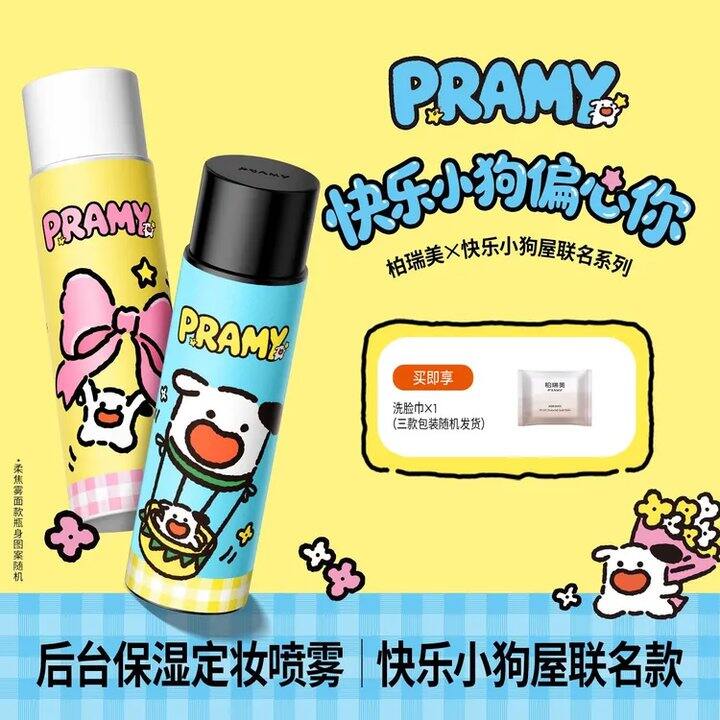 🚗柏瑞美小狗联名喷雾100ml
降价了‼️，只要💰25.9