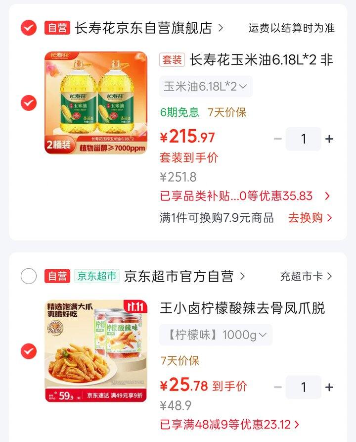 王小卤