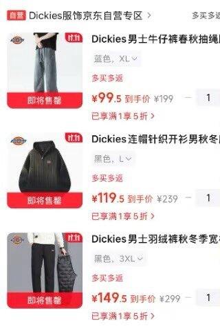 𝐃𝐢𝐜𝐤𝐢𝐞𝐬5⃣️折服饰🈴集