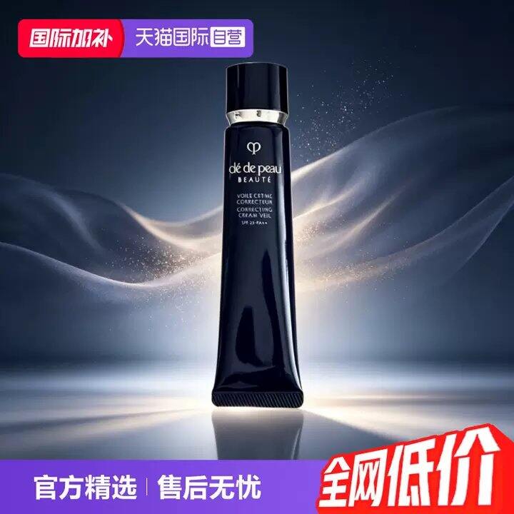 🚗159/支💥Cpb隔离别错过啦!!!