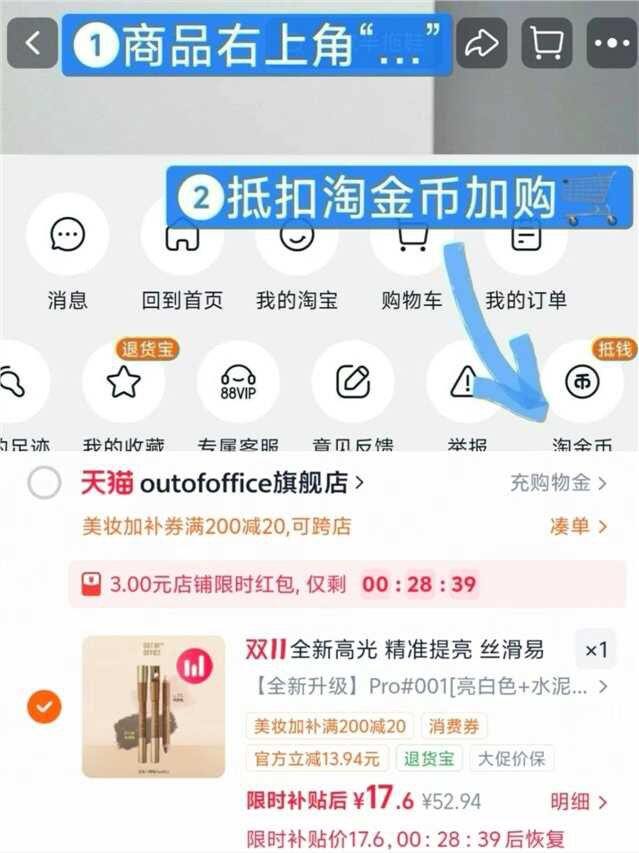 𝟏𝟕💰𝐎𝐎𝐎双头修容笔pro