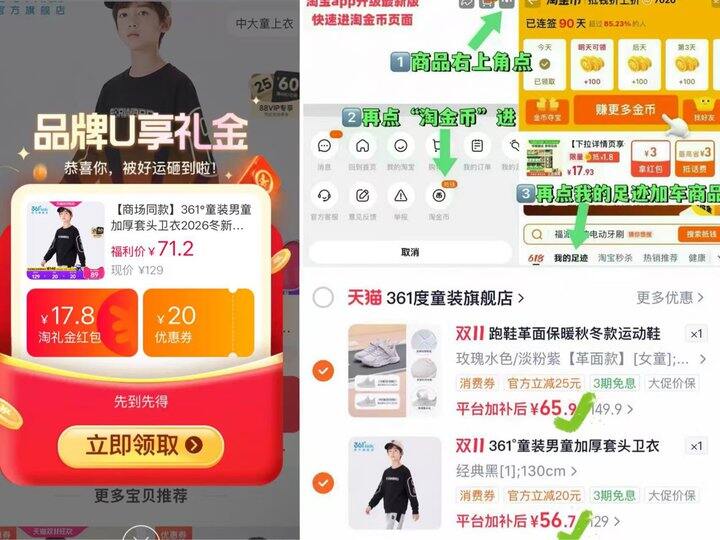这个组合‼️好价，款式好看
