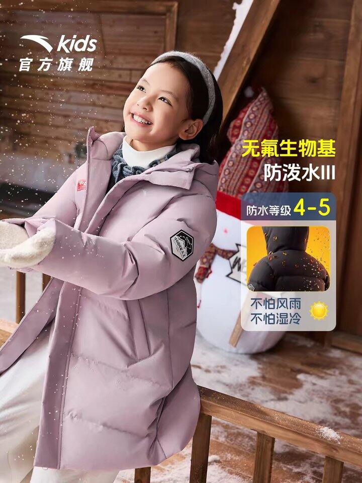 155💰拿下！安踏长款蓬蓬羽绒服