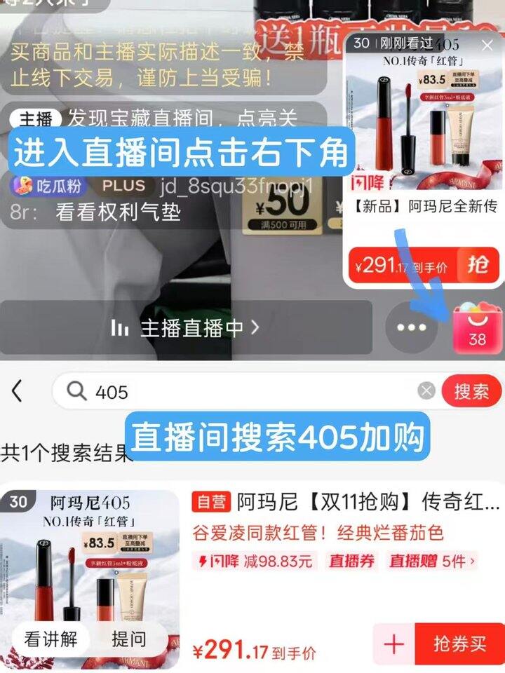 快！𝟔𝟕/件‼️阿玛尼传奇红管唇釉𝟒𝟎𝟓