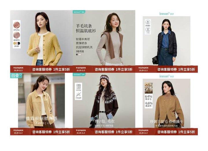 【汇总】双十一女装/男装/童装合集；太平鸟/茵曼/fans蓝恩/GXG/初语/欧芮儿/晚白…