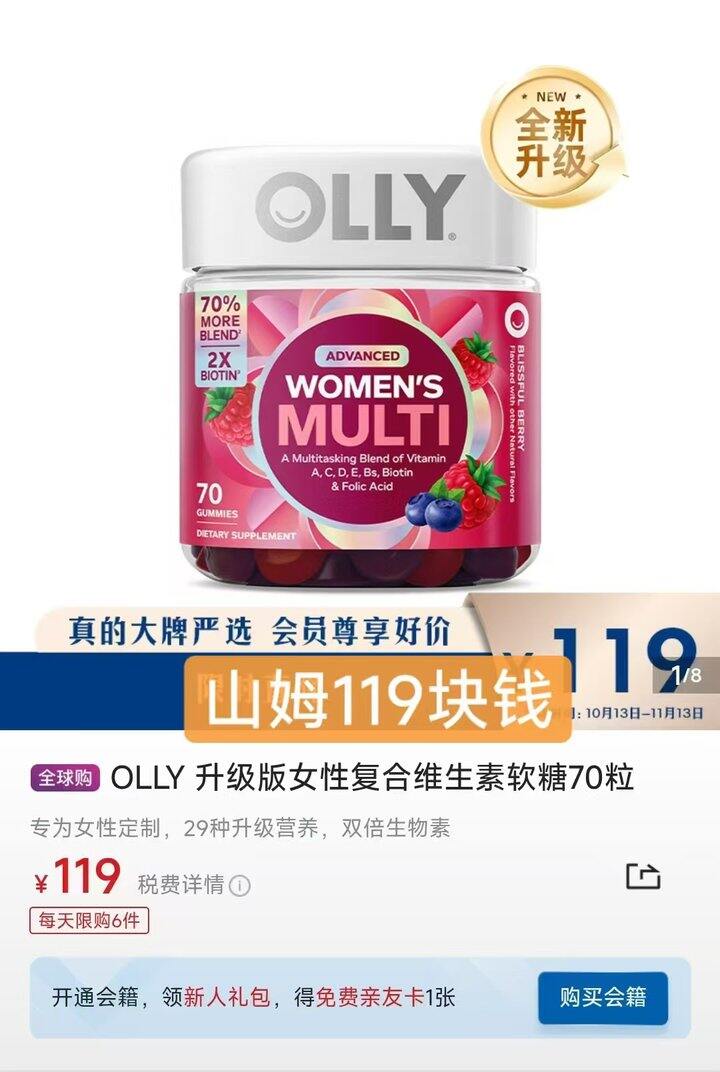 OLLY复维片！！无敌划算，62💰