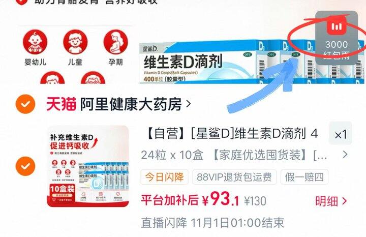 💰0.38一粒星鲨纯d3‼️人人都可拍