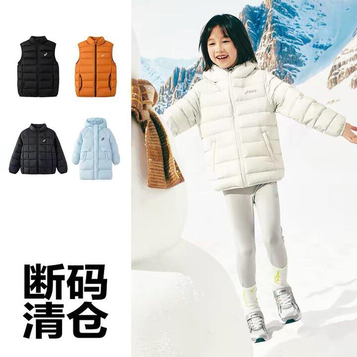 ‼️亚瑟士羽绒服快快！ 刚刚进去弹了🧧！