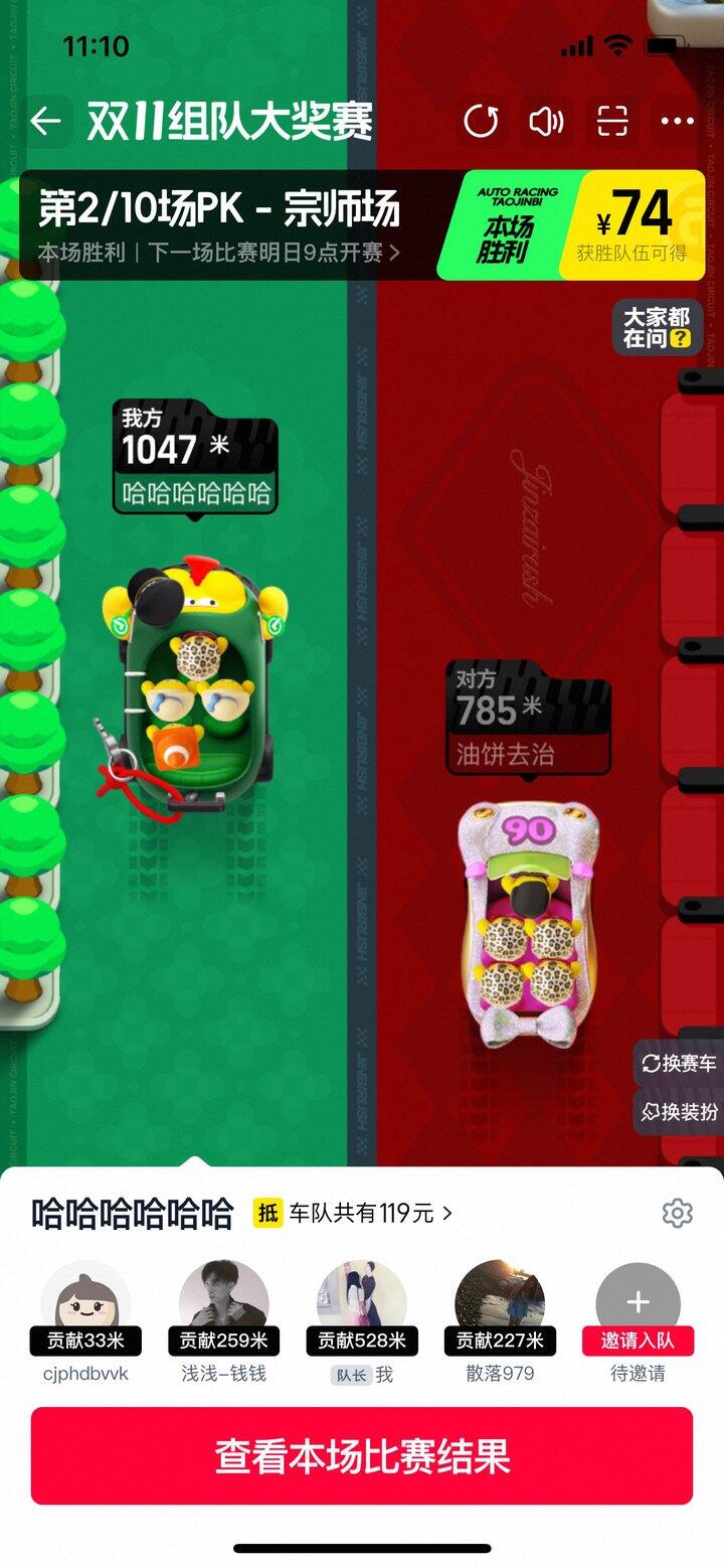 太爽了 我宁愿后面都输也不输今天