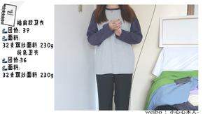 秋款王炸团验货合辑