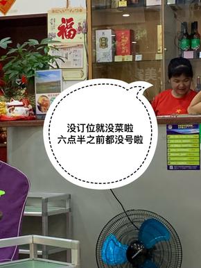 顺德