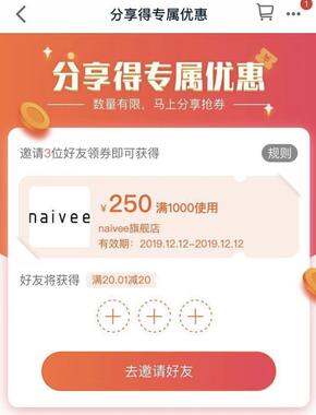 分享有礼券汇总（持续更新。。。）