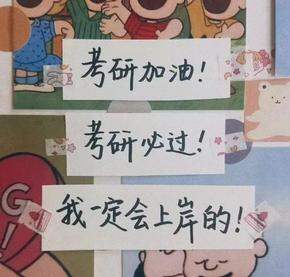 那些考研用过的参考书📖政治篇