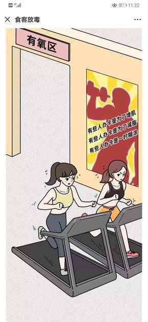 最近买了啥?