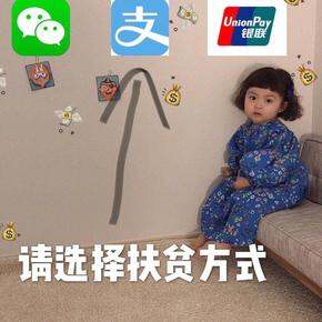 在校女大学生的6月买了些什么