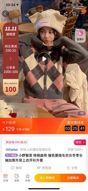 我的双十一总结 好物分享 很多安利哦