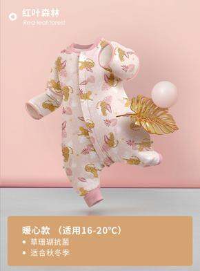 近期给宝宝买的东西