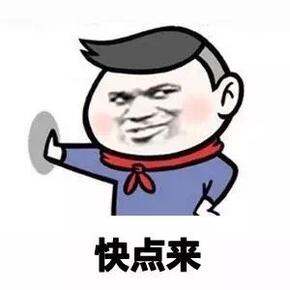 推一推我今(划掉)去年冬天的保暖神器!