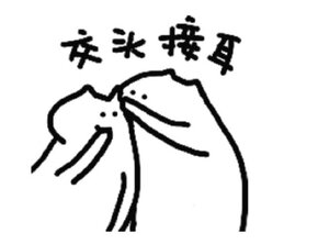 差生文具多系列-厨房调味品