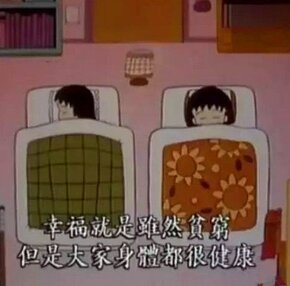 9件满意的幸福小物