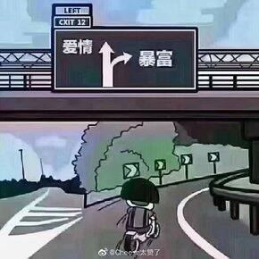 最近又买了啥
