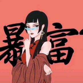 专辑身体护理人间油物