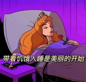 平价减脂好物【2】