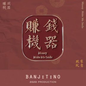 可爱的小物件都想要!