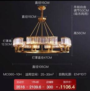 待更新装修记录单