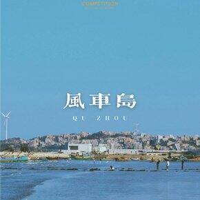 五一出游 我买了什么