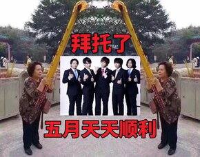 是个买挺多的4月