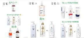 糊奔奔身体涂抹式美白产品搭配方案
