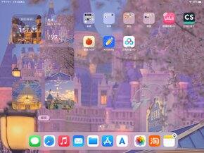 ipad2020 | 颜值党“爱奇艺”转为“生产力”做了哪些准备