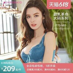 (去年双11的草稿箱……)曼黛玛琏——闭着眼买不会出错的内衣品牌不红不幸福