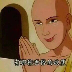 年中大促的总结~