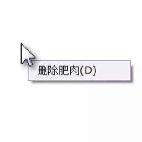 减肥期间购物单(推荐和避雷)