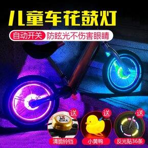 夏日夜晚最闪靓的玩具们