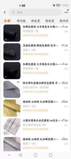 关于之前给男朋友出生-26岁🎁礼物的包装及场景布置汇总
