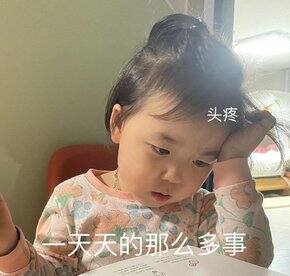 双11第一波购物反馈