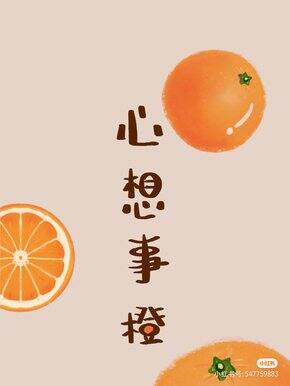 生产和坐月子期间好物