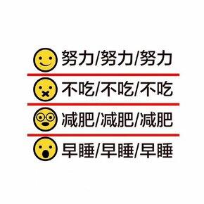 明天开始减肥,今天分享我吃过的速食粉面系列