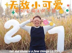 包罗万象日用好物推荐(都是好东西)