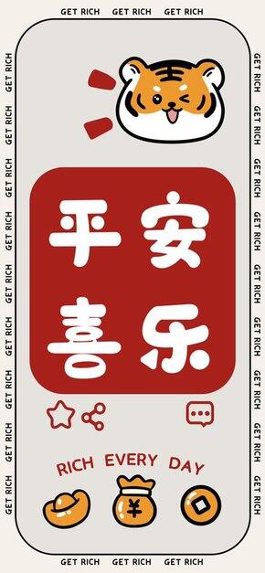 2021年淘宝好物盘点